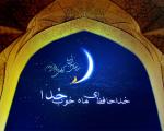 اشعار وداع با ماه رمضان