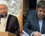 نامه سرگشاده علی مطهری به رئیس قوه قضائیه پیرامون نظارت مجلس خبرگان بر رهبری