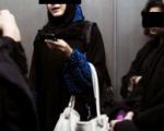 سوءاستفاده برخی زنان سعودی از ازدواج میسار