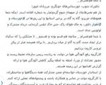 پیام روحانی به خوزستانی‌ها (+عکس)