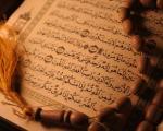 چرا در بالای صفحات قرآن «خوب، «بد» و میانه» آمده است؟