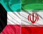 توافق‌نامه گمرکی ایران و کویت امضا شد