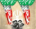 22بهمن روز پیروزی انقلاب اسلامی ایران