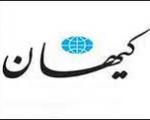 کیهان خطاب به خاتمی: با وطن فروش مناظره نمی کنند اعدامش می کنند