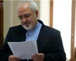 ظریف: اراده ایران تثبیت حقوق هسته‌ای ملت است