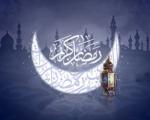 اس ام اس ماه رمضان 95