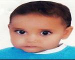 ناپدید شدن مرموز کودک 4 ساله در نازی آباد(+عکس)