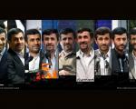 عکس: احمدی‌ نژادی که 84 آمد و 92 رفت
