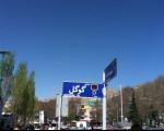 (تصویر) خیابان گوگل در تهران