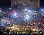 جنبش تمرد مکان مرسی را فاش کرد/حمله نیروهای امنیتی مصر به دفتر شبکه العالم