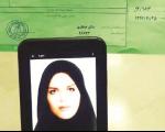 مرگ زن جوان ٤ روز پس از زایمان در بیمارستان خصوصی تهران/ شرح ماجرا از زبان همسر متوفی