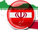 "تحریم کامل ایران" ، طرح جدید کنگره آمریکا