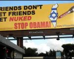 آگهی تبلیغاتی علیه اوباما با محوریت ایران + عکس