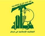 اروپا شاخه نظامی حزب الله را در فهرست گروه‌های تروریستی گذاشت