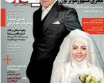 واکنش فرزاد حسنی به تصویر فتوشاپی از عروسی خود و همسرش +عکس