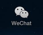 آموزش ثبت نام و رجیستر کردن وی چت با فیسبوک و ایمیل (WeChat)