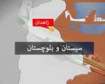 علت سقوط هواپیمای ناجا اعلام شد