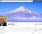 دومین گزارش فیس بوکی ظریف از سفر نیویورک