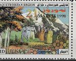 تمبر‌ اقلیم کردستان برای پست جهانی "بی‌اعتبار" اعلام شد