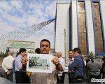 تجمع اعتراض به تخریب پارک مادر در تهران (+عکس)