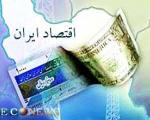رتبه 9 ایران از نظر بدهی در جهان
