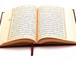 توقیف ۷۰ هزار نسخه قرآن تحریف شده در مکه