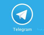 فیلترینگ زیر پوستی و هوشمند تلگرام در ایران