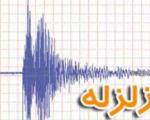 خبر وقوع زلزله بزرگ در 48 ساعت آینده تکذیب شد