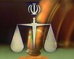 اجرای حكم شلاق به اتهام رابطه نامشروع در مسجدسلیمان