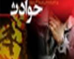 جنایت هولناک تازه داماد افغانی در مشهد
