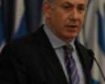 نتانیاهو : برنامه هسته ای ایران میلیمتری عقبگرد نداشته است