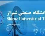 ساخت نانوکامپوزیت‌های زمینه فلزی در دانشگاه صنعتی شیراز