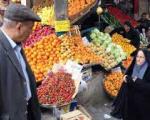 میوه‌های ممنوعه در بازارهای ایران