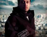 حاشیه های آلبوم جدید محسن چاوشی