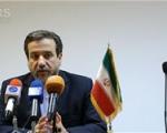 عراقچی خبرداد: آغاز به کار کمیسیون مشترک ایران و 1+5 / مشخص شدن زمان دور بعدی مذاکرات