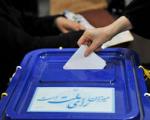 انتظار کاهش تخلفات انتخاباتی با اصلاح قانون انتخابات مجلس
