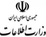 پیگیری موضوع دختران میرحسین موسوی توسط وزارت اطلاعات
