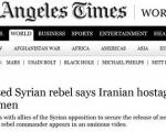 شایعات و ادعاها درباره گروگان های ایرانی در سوریه