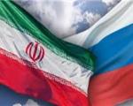 مذاکرات ایران و روسیه قبل از شروع نشست رسمی تهران با 1+5