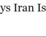 ایران «۱۹۲۰ متر» با بمب اتم فاصله دارد!
