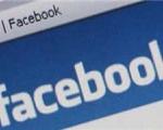 آبروریز دختر جوان در فیس بوک دستگیر شد