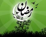 دعای روز بیستم و هفتم ماه مبارک رمضان