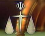 همایش سراسری قضات دادگستری استان تهران لغو شد
