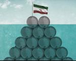 موسسه اسراییلی: ذخیره 53 میلیون بشکه ای نفت ایران در دریا