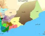 تشدید حملات عربستان به شمال و غرب یمن/ تعلیق فعالیت‌های صلیب سرخ در عدن