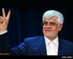 درخواست انتخاباتی محمدرضا عارف: مردم در دور دوم کار را تمام کنند