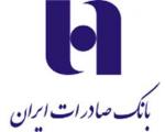 جهرمی: بانک صادرات به اهداف خود دست یافت