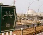 راه اندازی نیروگاه بوشهر شكست تحریم ها