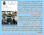صفحه ویدئوهای سیدحسن خمینی هک شد (+عکس)