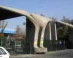 دانشگاه تهران در سال آینده 900 دانشجوی دكترا پذیرش می‌كند